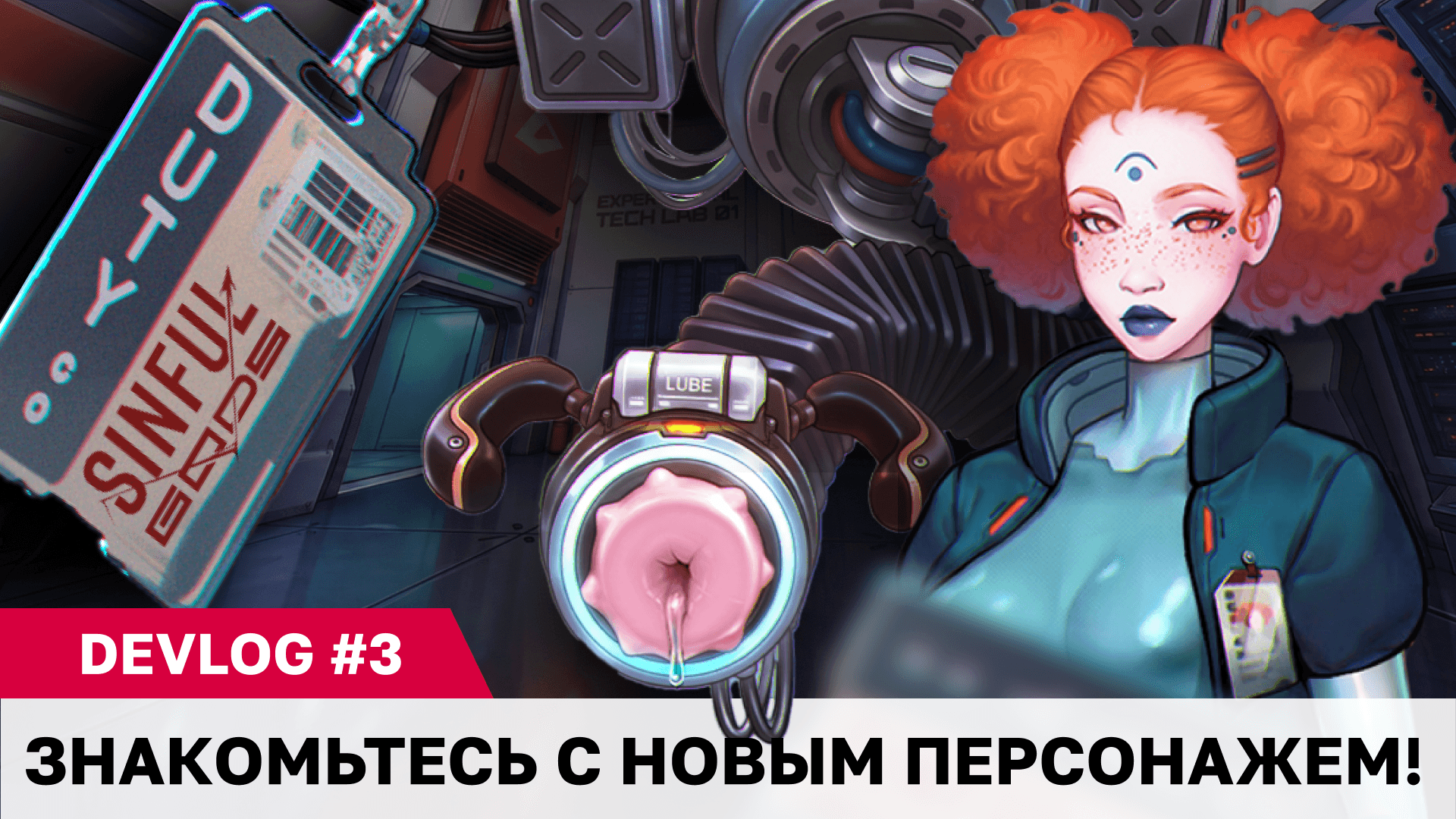 DevLog #3: знакомьтесь с новым персонажем