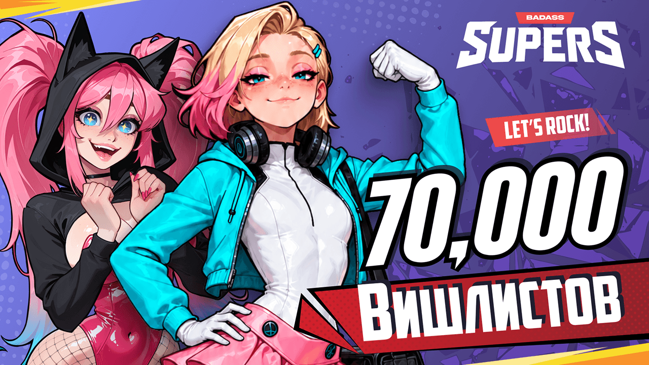 Девлог SUPERS: итоги июня